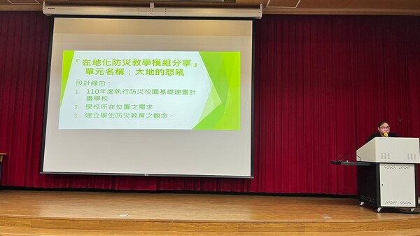 20211207分區研討-平鎮高中場次
