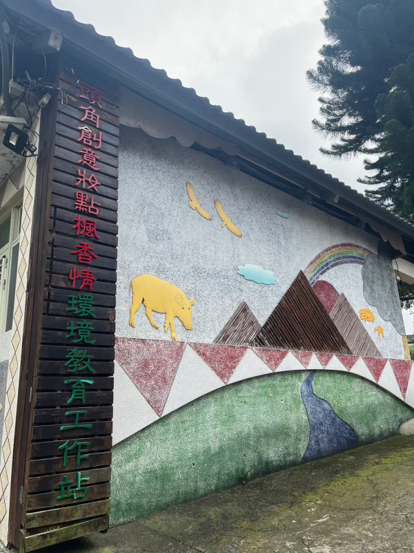 20230428長興國小一訪