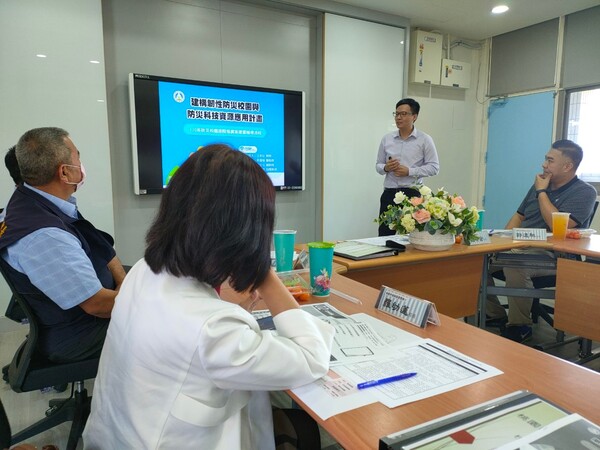 20210520山東國小進階防災學校第一次訪視