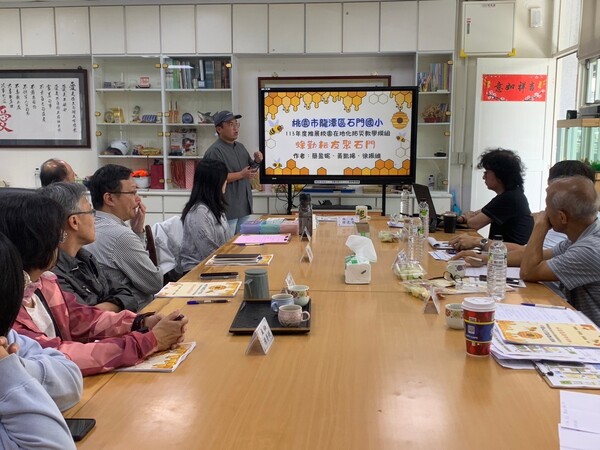 20241108石門國小二訪