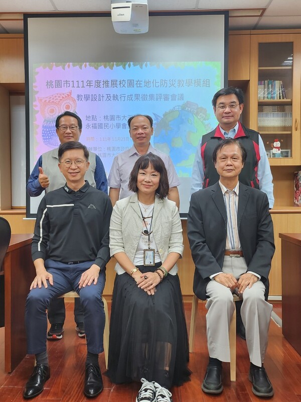 20221123在地化教案模組徵集評審