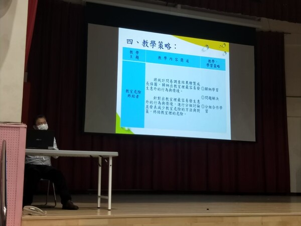 20211217北區分享研討會-桃園特殊教育學校場次