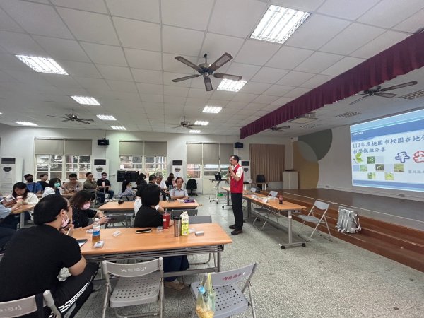 20240417校園在地化防災教育教學模組撰寫實務工作坊第一場