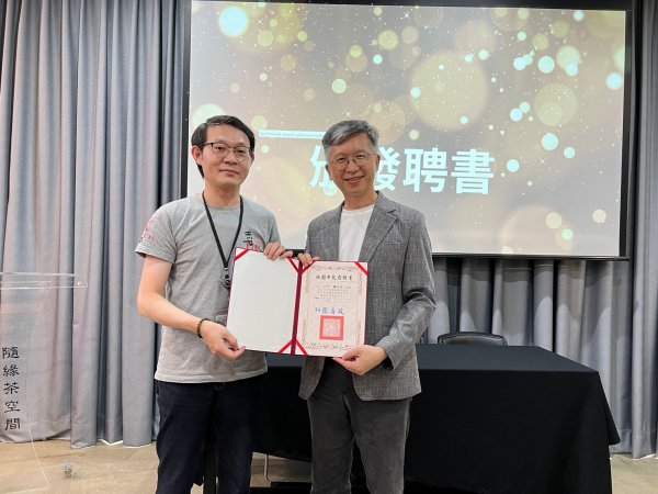 20230912頒發聘書