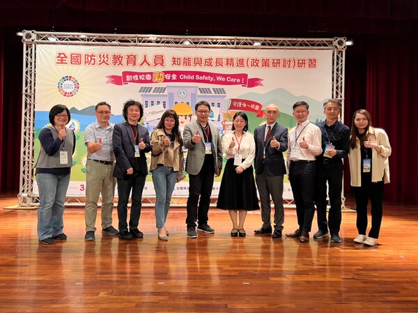 2022全國防災教育人員知能與成長精進研習-宜蘭大學