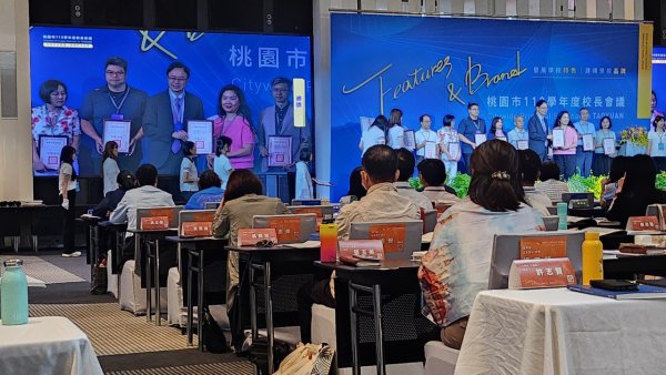 20240822校長會議防災教育獲獎學校照片