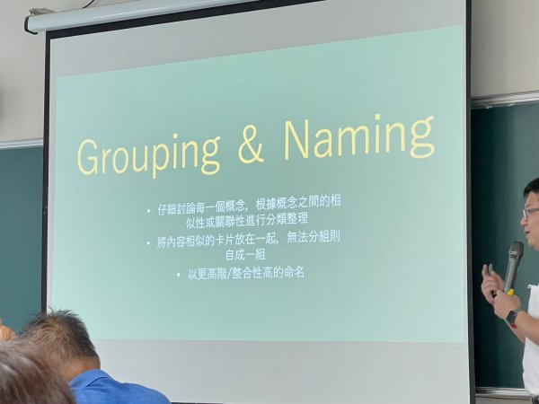 20230703防災數位教材推廣暨教師增能工作坊