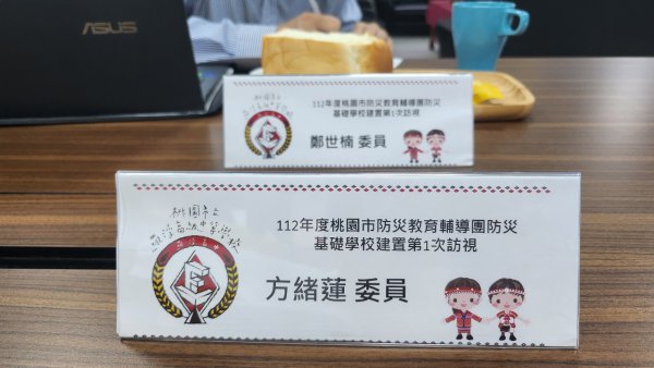 20230419羅浮國高中一訪