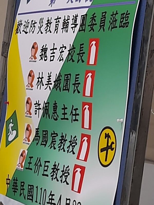 20210422武陵高中訪視