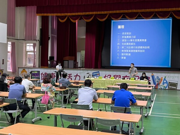 20220913防災輔導團第三次團務會議