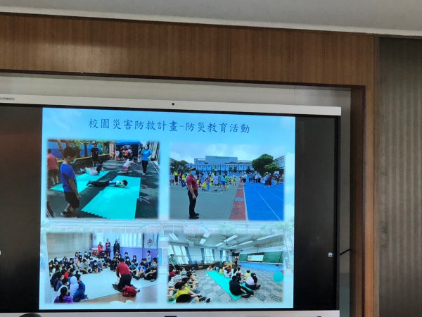 20231005竹圍國小防災二訪