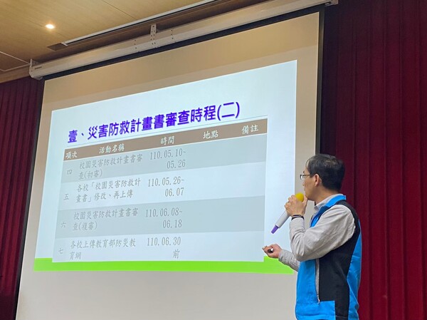20210414審查說明會（平鎮高中南區場)