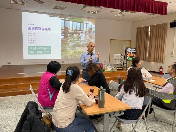 20231212本年度第四次團務會議