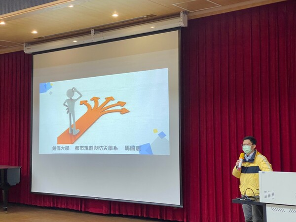 20201230分區防災研討會-平鎮高中