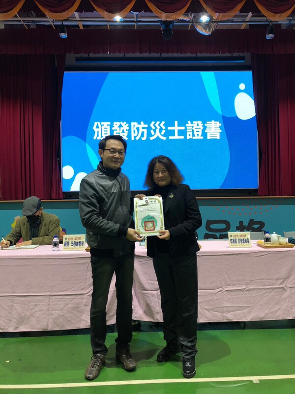 20221213桃園市防災教育輔導團111學年度第四次團務會議