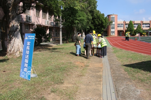 20210908上大國小防災演練