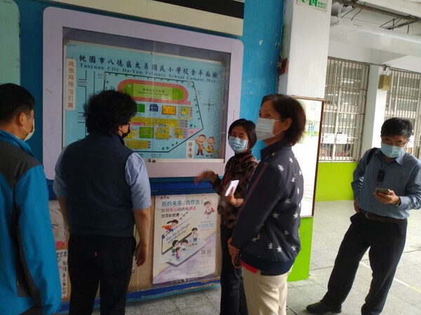 20210414大勇國小