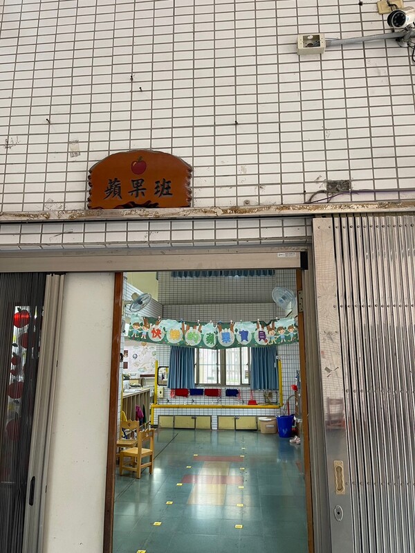 20241119自立國小二訪