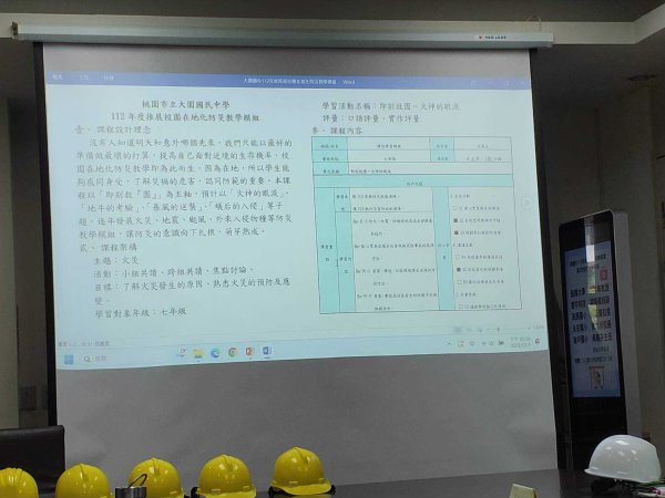 20231005大園國中二訪