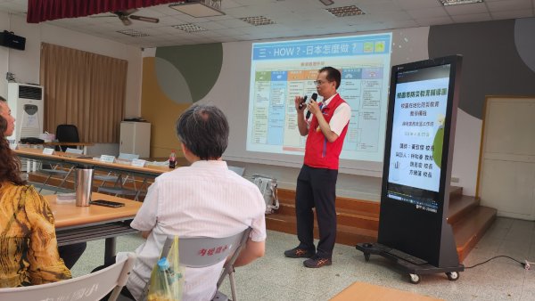 20240417校園在地化防災教育教學模組撰寫實務工作坊第一場