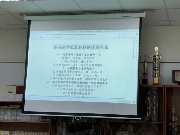 20240502興南國中第一次訪視