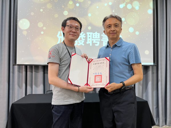 20230912頒發聘書