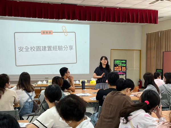 20230726幼教防災知能研習