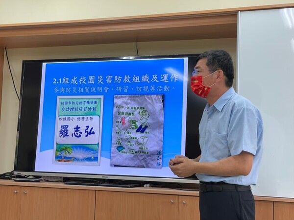 20210413四維國小