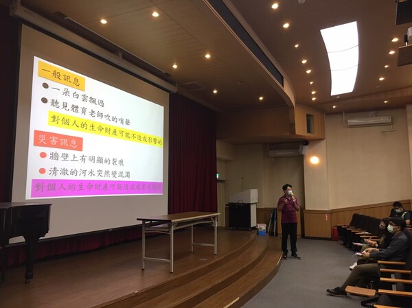 20210504防災工作坊-平鎮高中