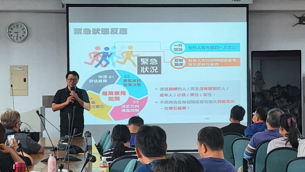 20230816無預警防災演練工作坊
