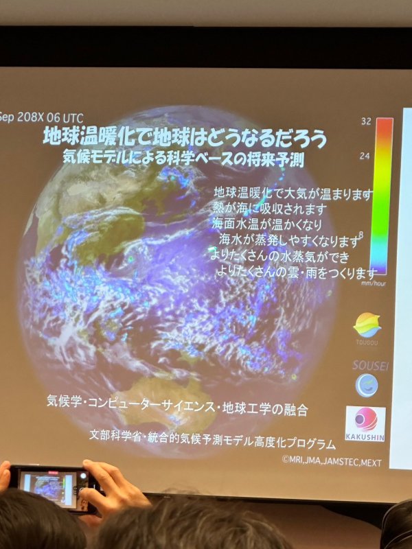 20240523 113年全國防災教育人員知能成長精進與國際實務經驗研討會