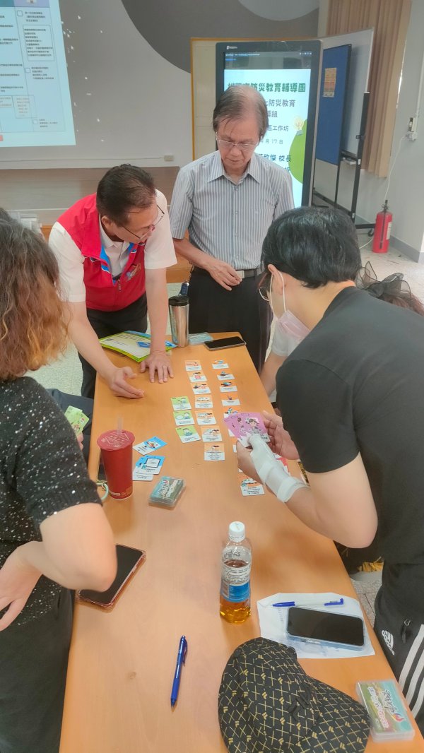 20240417校園在地化防災教育教學模組撰寫實務工作坊第一場