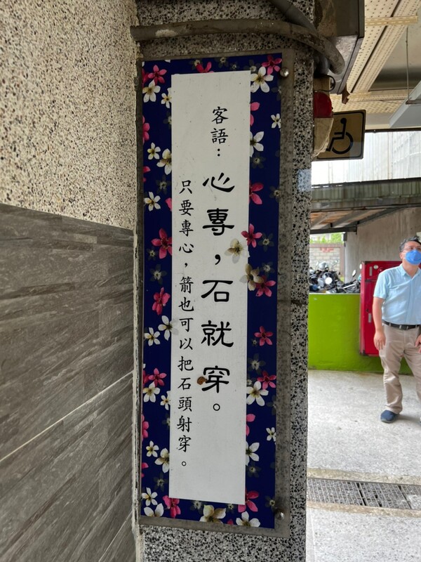20220429瑞原國中一訪