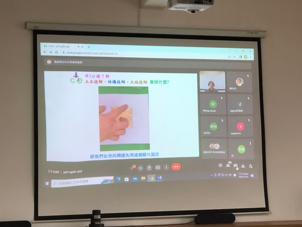 20221104震災後建築物安全檢查研習
