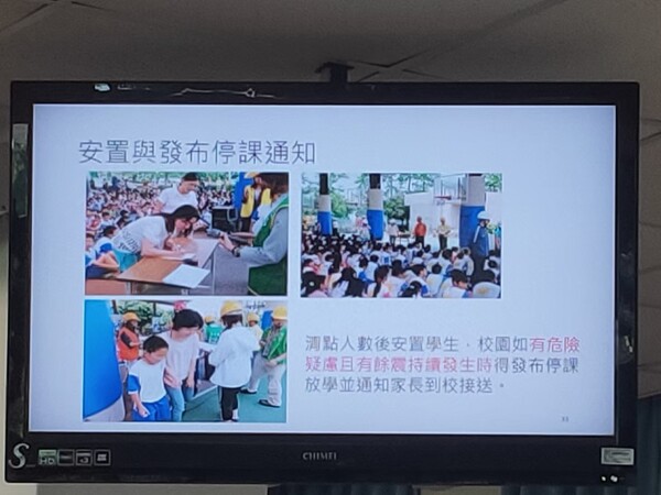 20220822 111年度第二次訪視說明會