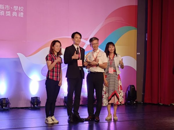 20240620第12屆防災教育績優縣市、學校及有功人員頒獎典禮