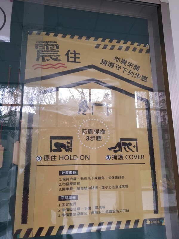 20210422武陵高中訪視