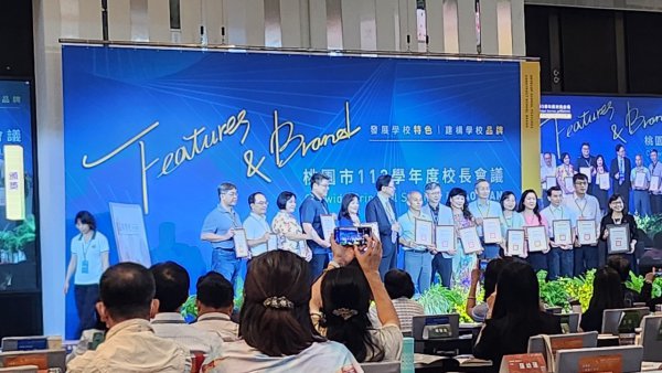 20240822校長會議防災教育獲獎學校照片