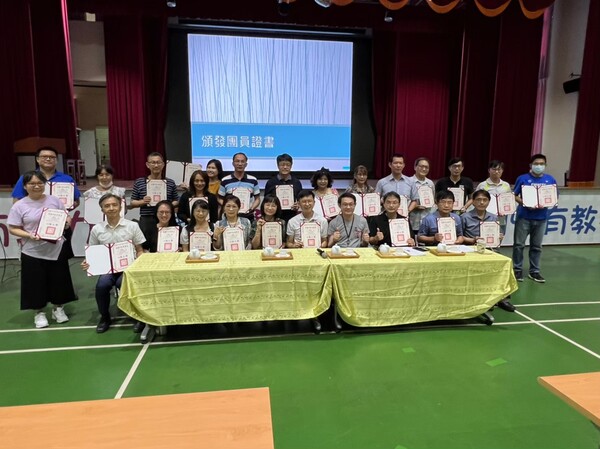 20220913防災輔導團第三次團務會議