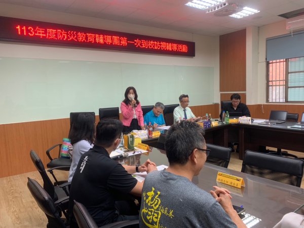 20240501東安國中第一次防災訪視