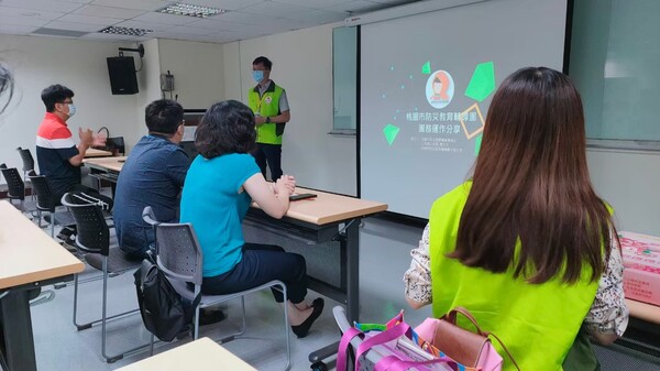 20210507嘉義縣防災團交流活動