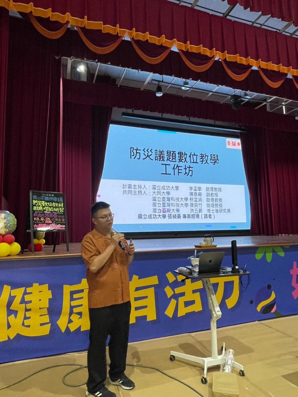 相簿：20240625第二次團務會議