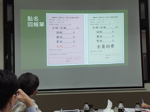 20210412南崁國中第一次校園防災基礎建置訪視