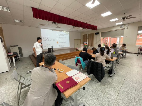 20231212本年度第四次團務會議