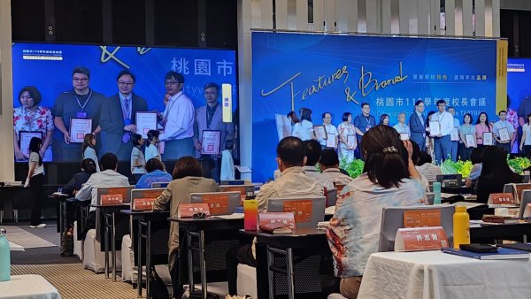 相簿：20240822校長會議防災教育獲獎學校照片