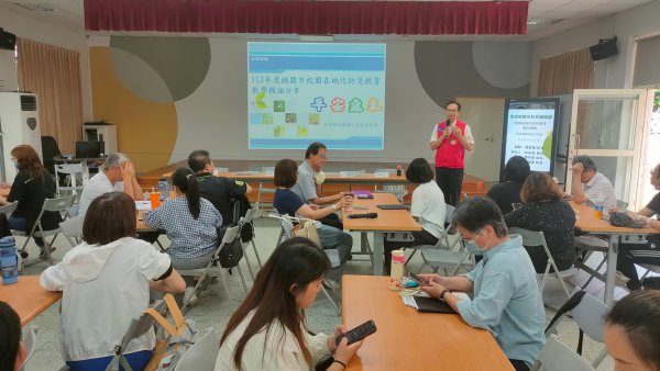 20240417校園在地化防災教育教學模組撰寫實務工作坊第一場