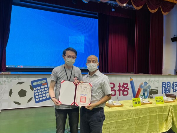 20220913防災輔導團第三次團務會議