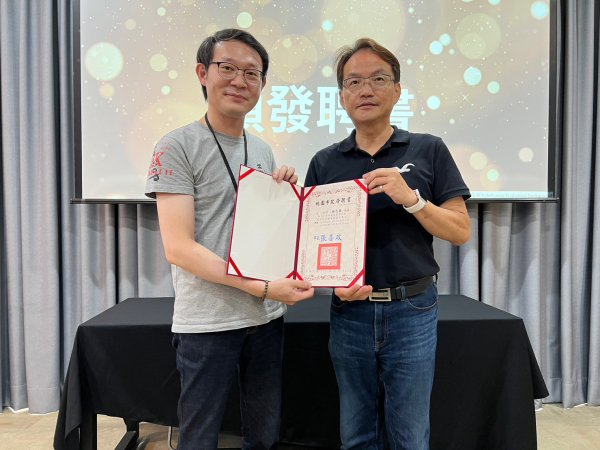 20230912頒發聘書