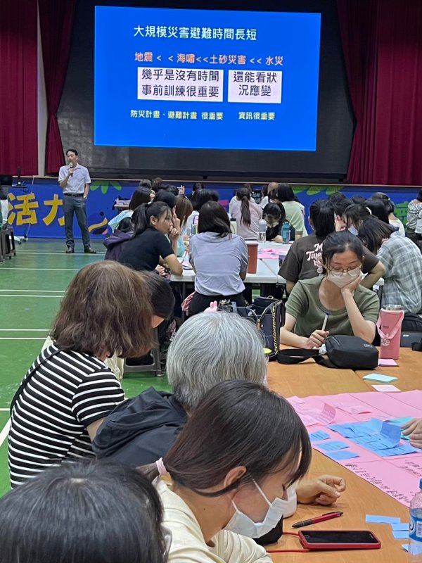20240813幼教人員防災研習