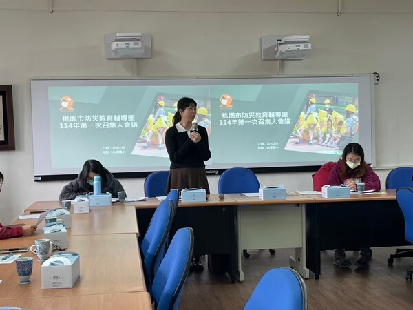 20250218召集人會議